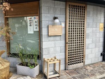 和食晴ル 海外のお客様からも人気が高く、英語力を活かすことも可能♪
将来、就活にも活かせる接客マナーが身につきますよ◎