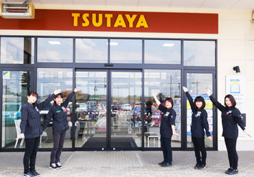 TSUTAYAに関するアルバイト情報