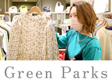 Green Parks イオンモール旭川西 いろんなジャンルのお洋服が楽しめるセレクトショップ♪
"シーズンによって服が変わるのが楽しい！"と働くスタッフから大好評◎