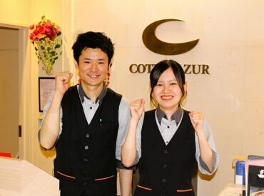 コート・ダジュール　仙台駅西口店 ≪コート・ダジュールはゴハンも美味しい≫
絶品フードをSTAFFさんは社割利用可◎
食事を美味しくオトクに済ませるSTAFFも♪