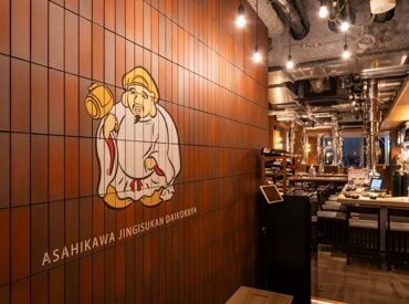 未経験から正社員デビューを応援!
「安定した収入がほしい」
「飲食店で働きたい」
そんな方におすすめの企業です♪