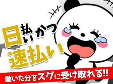 マイナビバイト 店舗の施錠 品出し等 週3 4日 パーソルマーケティング株式会社 勤務地 松本市 I6w40 のアルバイト バイト求人情報 中央本線 東京 松本 松本駅 松本市 松本駅周辺 週3日以上 1日3 5時間以上シフト自由 自己申告 コンビニ スーパー