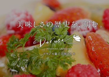 ＼女性スタッフ多数活躍中！／
学生、フリーター、主婦(夫)さんなど、
色んな世代の方が活躍中です◎