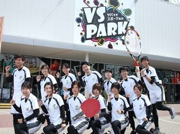 VS PARKイオンモール新利府南館店 お仕事が初めてでも大丈夫♪
優しい先輩がしっかり横について教えます！
入社時に実際に体験できるので、お客様への説明も安心◎