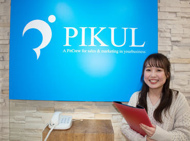 スキルや経験は一切必要ありません♪◎マニュアル完備で安心!
ゆくゆくは直接雇用への切り替え・正社員も希望可能です◎