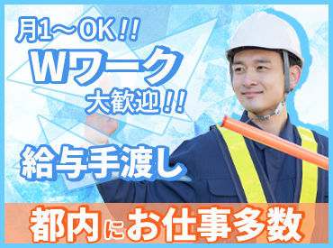 アトム警備保障株式会社 お仕事はとってもカンタン!
事前の研修もあるので、未経験さんでも安心です◎