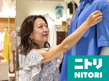 Nプラス 豊田T-FACE店 ニトリグループのお仕事！
やりがい重視で選ぶあなたにピッタリ★
積極的に色んな事を任せてもらえる環境です！