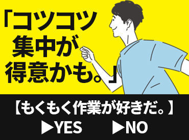 マイナビバイト 人 関わらない バイト 高校生のアルバイト バイト 求人 仕事 マイナビバイト 人 関わらない バイト 高校生のアルバイト バイト 求人 仕事