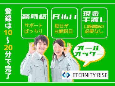 マイナビバイト 大阪 日払い 高収入 男性のアルバイト バイト 求人 仕事 マイナビバイト 大阪 日払い 高収入 男性のアルバイト バイト 求人 仕事