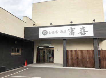 マイナビバイト 大分市 高校生 年末年始のアルバイト バイト 求人 仕事 マイナビバイト 大分市 高校生 年末年始のアルバイト バイト 求人 仕事