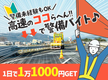 『ヒマな日だけ働きたい!』
『週4~5日はマストでシフトを入れてほしい!』
なんて働き方も希望できます★★