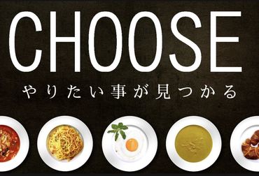 株式会社グランシーズ【北千住エリア】お仕事NO_001 時給1500円ってそんなバイトないでしょ。
いやあるんです！！！グランシーズに登録だぁ！！！