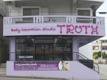 Body Decoration Studio　TRUTH ＼お店の見学だけでも大歓迎◎／
未経験さん大歓迎！
知識0でも、スタッフが丁寧に教えます！
1日お仕事体験もOKです！
