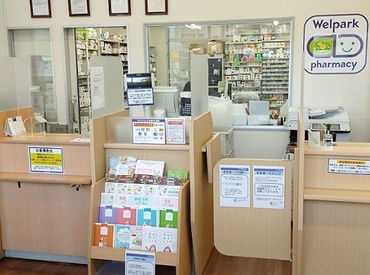 ウェルパーク　調剤薬局西府駅前店 ＼未経験の方もモチロンOK！／キレイ＆穏やかな職場で働きたい方にオススメ♪