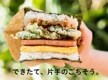 イメージ写真