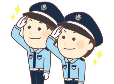 ≪創業43年≫
様々な現場の警備を扱っています◎
安定した業務量を提供可能です♪