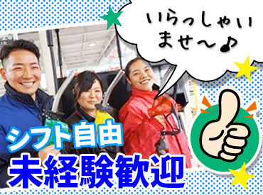 あなたの頑張りは手当や、昇給で還元♪
資格をお持ちの方は、ぜひこの機会に活かしてみませんか？