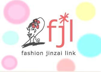 ファッション人材リンク株式会社【FJL】 ﾟ*｡☆ NEWスタッフ募集 ☆。*ﾟ
チャイニーズスピーカー募集
人気ブランドで勤務のチャンス♪
長期勤務できる職場★