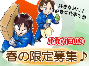 Y＋CONNECT 株式会社ユーユーワールド 総合人材サービス事業部（宇都宮エリア） キャップを閉めたり、ラベルを貼ったり…
「化粧品をつくってみたい」応募理由はシンプルでOK！
※画像はイメージ