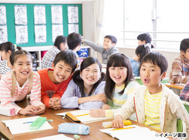 秀峰筑波児童クラブ 必要なのは"子どもが好き！"
その気持ちだけ♪いままでの経験などは問いません！
※画像はイメージ