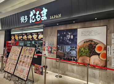博多だるま JAPAN 越谷レイクタウン kaze店 ☆博多だるまの店舗スタッフ募集☆
初めてバイトする方や、久しぶりのお仕事も大歓迎♪
夕方からバイトしたい方は採用率UP！