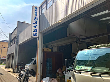株式会社ハスイ酒店 瓦町駅近く＊酒類販売業をしている会社です！
地酒はもちろんワイン、洋酒、焼酎など多く取り扱っています◎