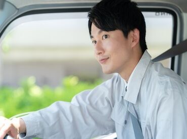<近距離・遠距離選べます>
近距離だと、狭い範囲での地場配送オンリー♪
黙々と運転することが好きな方は、遠距離がオススメ◎