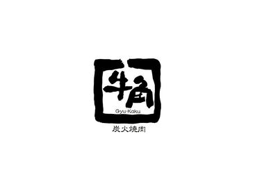 株式会社ファクト >>>★積極採用中★<<<
まずはお気軽にご応募ください♪
