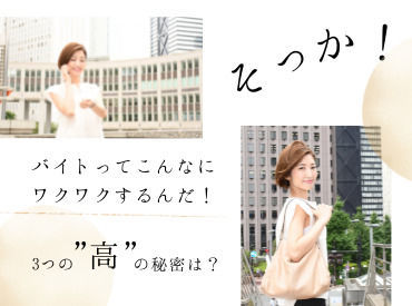 株式会社セレブリックス 博報堂グループ Kt のアプリdlのご案内のバイト アルバイト求人情報 マイナビバイトで仕事探し 株式会社セレブリックス 博報堂グループ Kt のアプリdlのご案内のバイト アルバイト求人情報 マイナビバイトで仕事探し