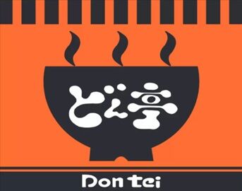 どん亭 豊見城店 ◇◆未経験歓迎◆◇先輩スタッフがイチから丁寧に教えます！夕方以降のシフトなので、授業後や予定後にサクッと働ける♪