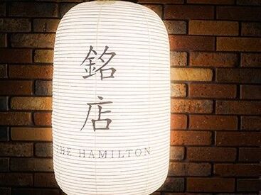THE HAMILTON　MEITEN 7月6日にOPENしたて。HAMILTONグループの新店「MEITEN(銘店）」です。オシャレな空間で美味しいお料理とお酒を提供しています。