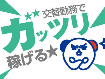株式会社ホットスタッフ四日市※勤務地：鈴鹿市三日市町[240177880006] 稼働分の週払い可★
職場見学もOK♪
詳しくは「株式会社ホットスタッフ四日市の
求人一覧を見る」をクリック!!