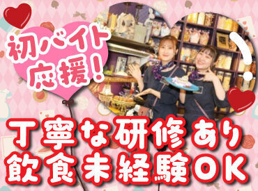 ＆ Sweets! Sweets! Buffet! Alice ルトロワ店 不思議の国のアリスをイメージした
可愛らしいスイーツビュッフェ！

素敵なひとときを楽しめる
スイーツのテーマパークです♪