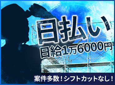 株式会社サプライ [相模原エリア] 建築の現場で資材を搬入したり
搬出したりするお仕事です!
現場には常に先輩STAFFがいるので
分からない事もスグに聞けます★