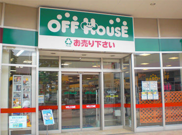 マイナビバイト 郡山 うすい アーマテラス 求人のアルバイト バイト 求人 仕事 マイナビバイト 郡山 うすい アーマテラス 求人のアルバイト バイト 求人 仕事