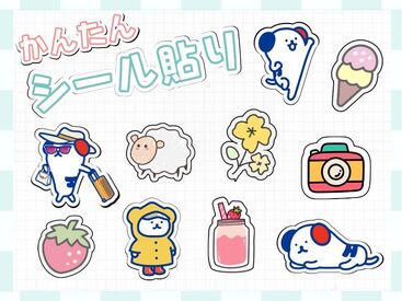 まずは登録だけでも大歓迎です◎
1人1人に担当が付いて、アナタのお仕事をサポートします★
\WEB面談・出張面談もOK!/