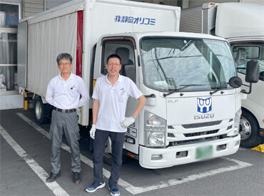株式会社静岡オリコミ ＜安定して働ける＞
40代～50代の男性が多く活躍中！
異業種転職も多数！

未経験でも安心★
先輩との同乗研修からスタート！
