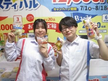▼応募の理由は何でもOK♪
『パンが好きだから』
『モクモク作業はしたい！」
『社割に惹かれて』
『家が近いから』…など◎