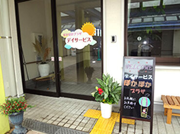 ≪資格を活かせる♪≫
無理なく働ける"日勤のみ"！
お子さんがいる方も安心◎
残業なしなのも嬉しいPOINT♪
※写真はイメージ