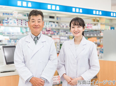 ドラッグセイムス　八幡浜江戸岡薬局 暮らしに欠かせない日用品、
医薬品から化粧品まで幅広く扱っているドラッグストア★
社割でお得に買物をしている方もいますよ♪