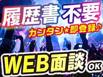 イメージ写真