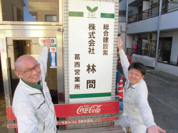 日払い&手渡しOKだから、
頑張った分だけ即お給料GETできるのが魅力♪
未経験からできるお仕事ばかりなので
ご安心ください◎