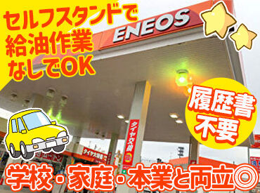 シフト自己申告！
学生さん・主婦さんも活躍しているお店です★