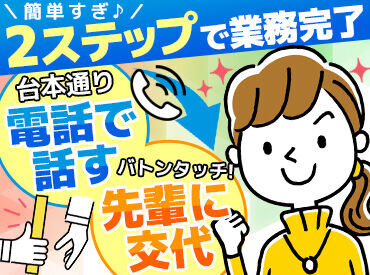 【日払い・週払いでピンチをしのげる】
働いた分はすぐに現金手渡し！
家族旅行の予定が入った時も安心です◎
