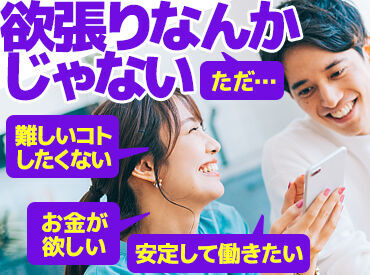 株式会社ジャパン・リリーフ　名古屋支店（お仕事NO/nglwmnlR-13526） ＜全国各地にお仕事あり！＞
「○○市でありますか？」「こんなお仕事探してます！」etc…
まずはご相談だけでも大歓迎です★