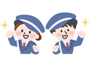 ▼人が使う施設を守る重要な仕事
だから…警備業界は需要が減ることナシ！
長期で安定して勤務したい方に◎