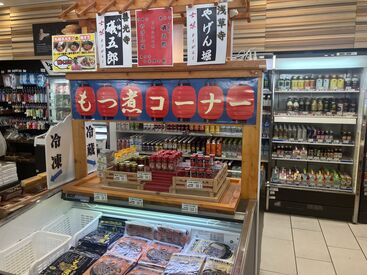 お客様の笑顔で癒されませんか？
応募お待ちしております♪