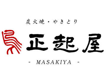 美味しいまかないが無料で食べられる！
食費を気にせずお腹いっぱいに♪
