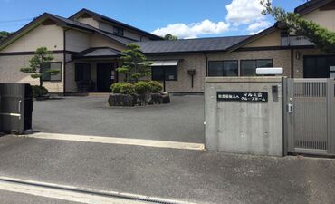 マルミ苑グループホーム 地域の医療機関と連携し
さらなる働きやすさ向上を目指して
常に試行錯誤しています◎
