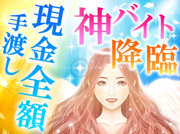 来月までに〇万円ほしい…！
⇒叶います！
お気軽にご相談ください♪